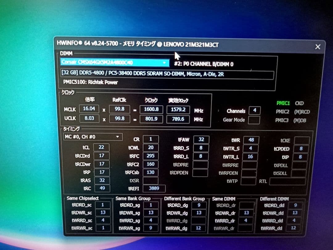要コメント★CORSAIR DDR5-4800メモリー 32GB×2枚=64GB