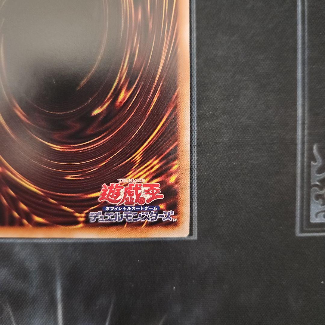 無限泡影　25th　クオシク　遊戯王②