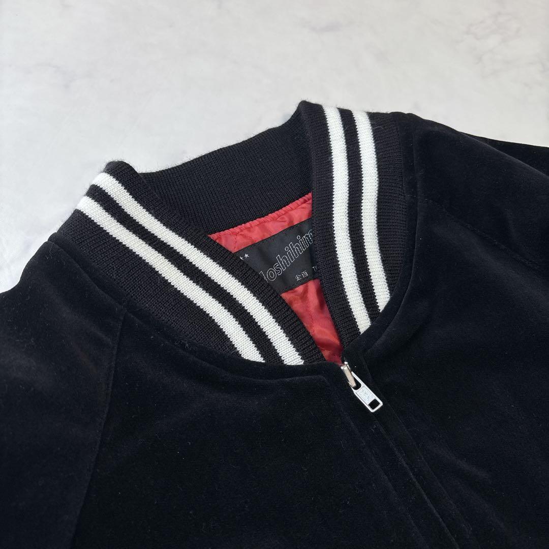 希少✴︎星姫 hoshihime ベロア スカジャン 蝶 別珍　BTS 蝶々