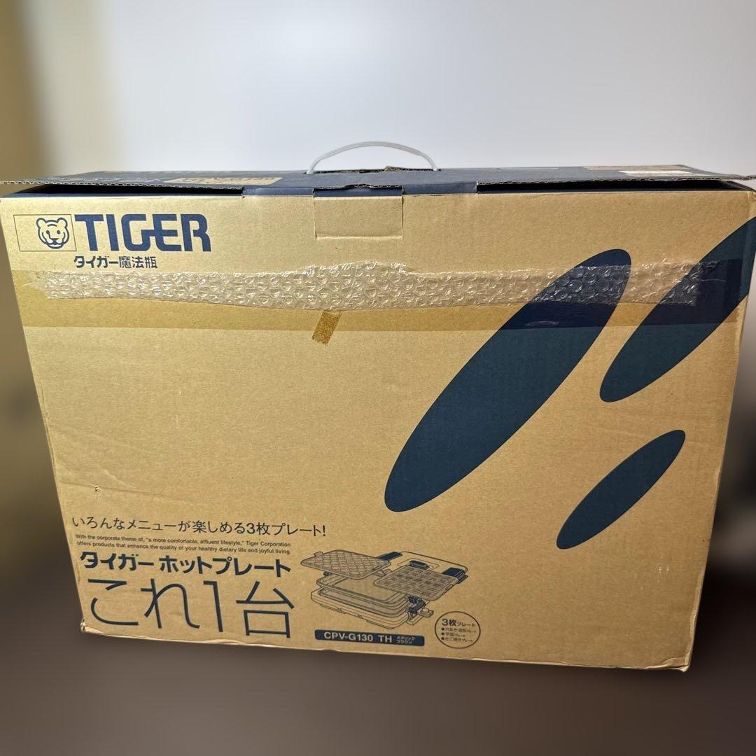 未使用品TIGARホットプレート　たこ焼き　穴あき　平面プレート付き