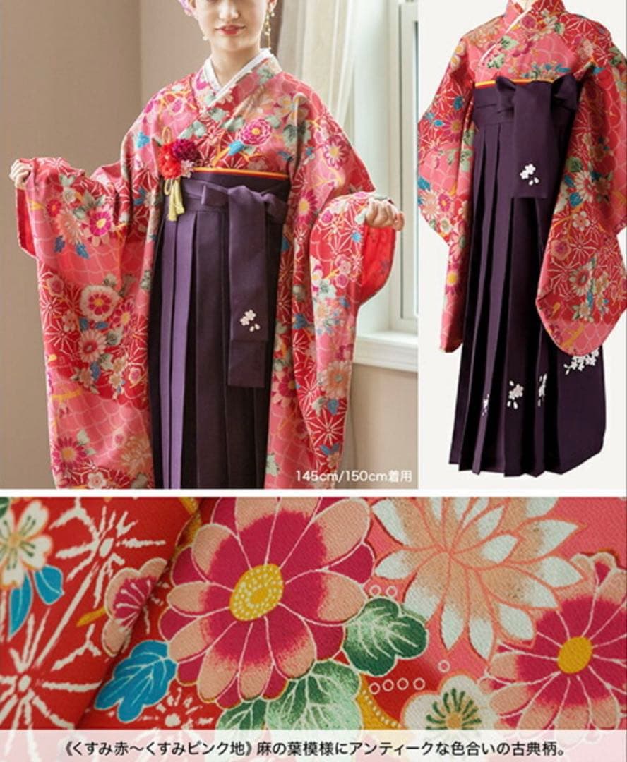 七五三　五歳　七歳　袴　双子　男の子　女の子　お正月　卒業式　卒園式　セット