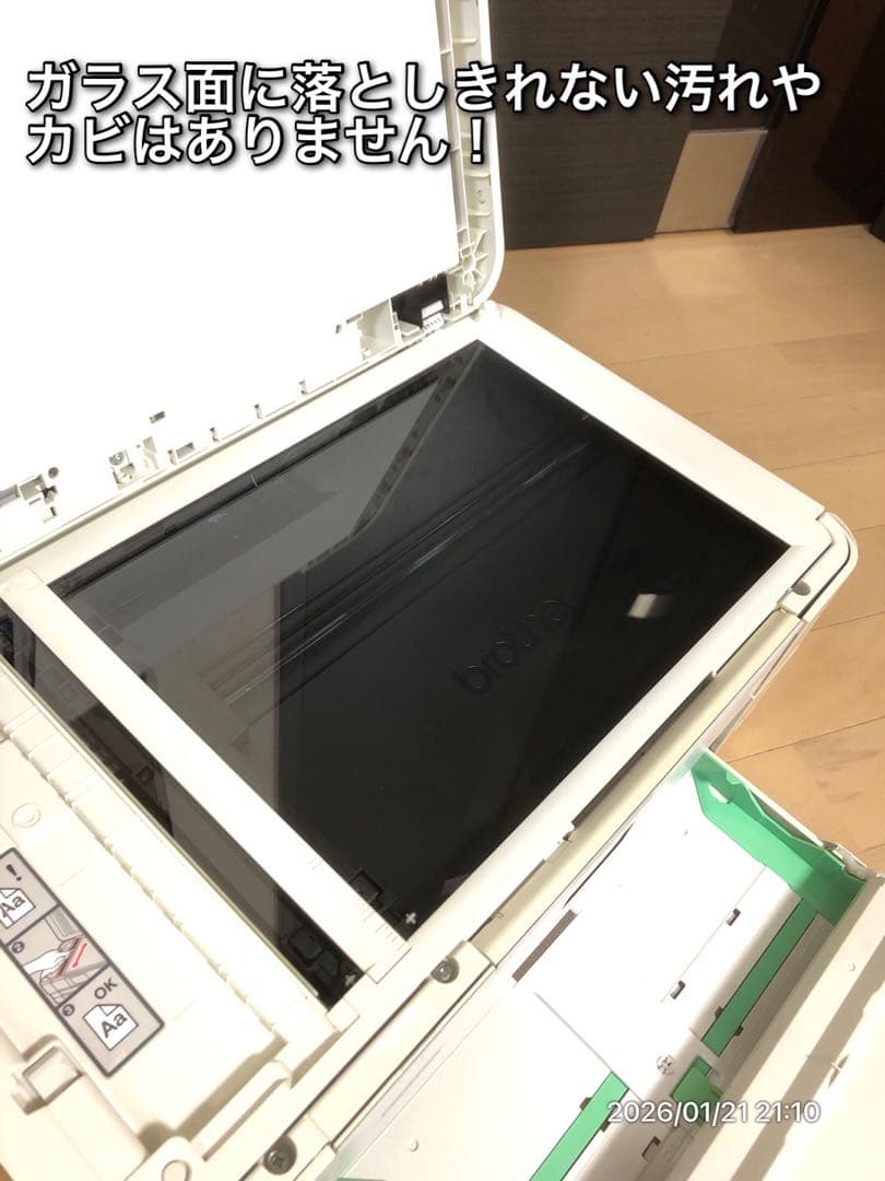 【希少機種】brother DCP-J4220N PCからのA3印刷対応複合機