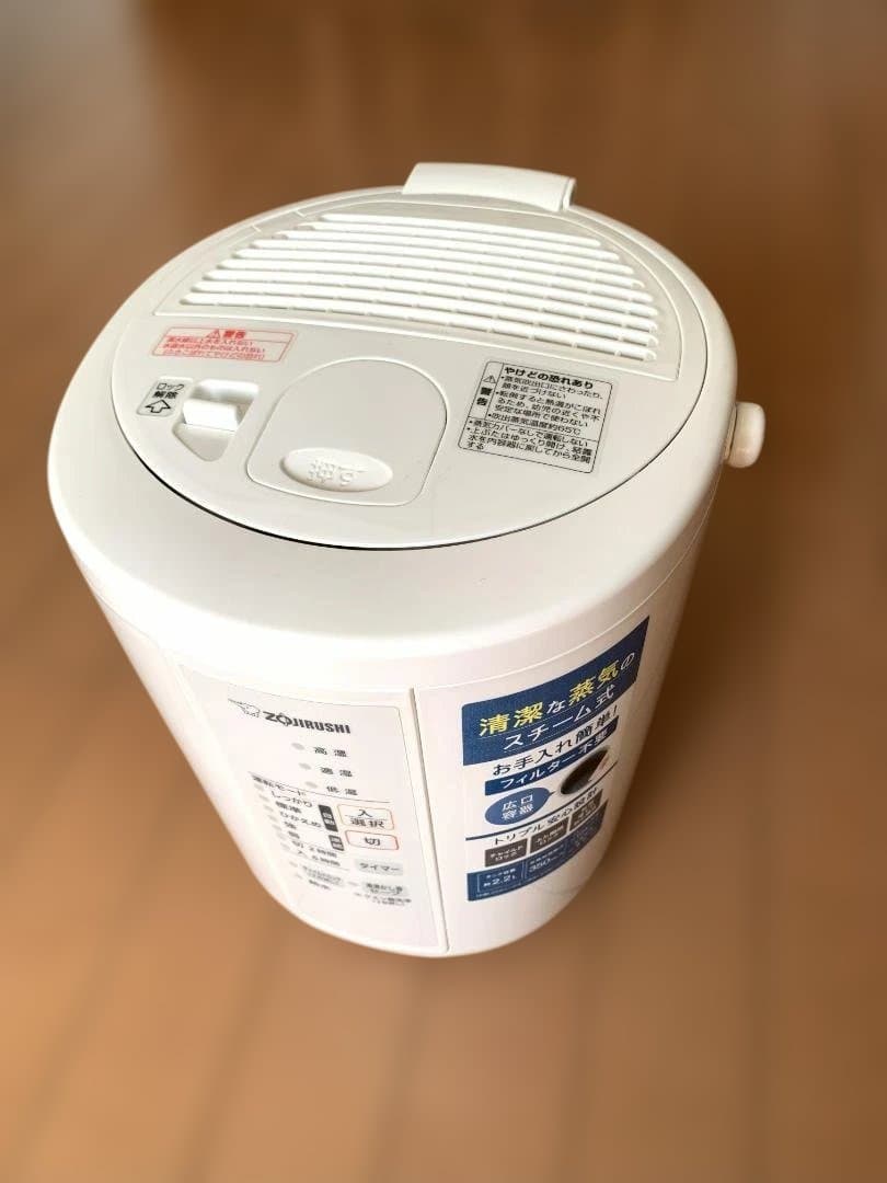ZOJIRUSHI スチーム式加湿器 EE-RS35　2023年製　中古品