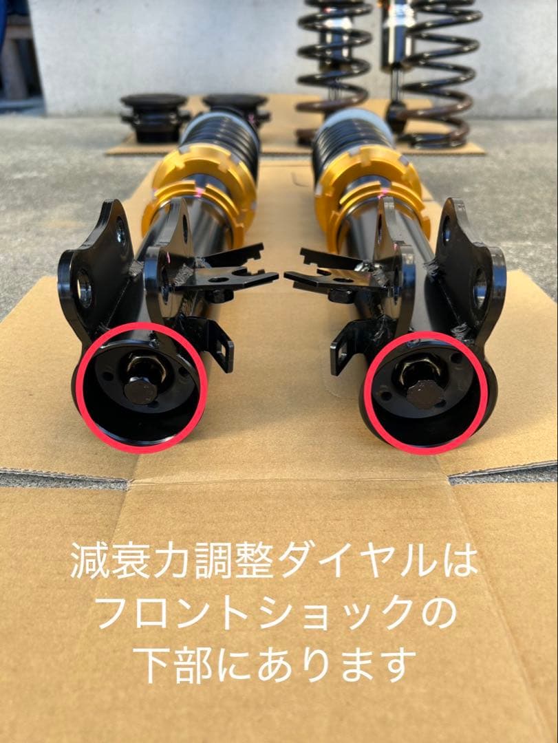 レーシングギアRG GR3フィット用車高調