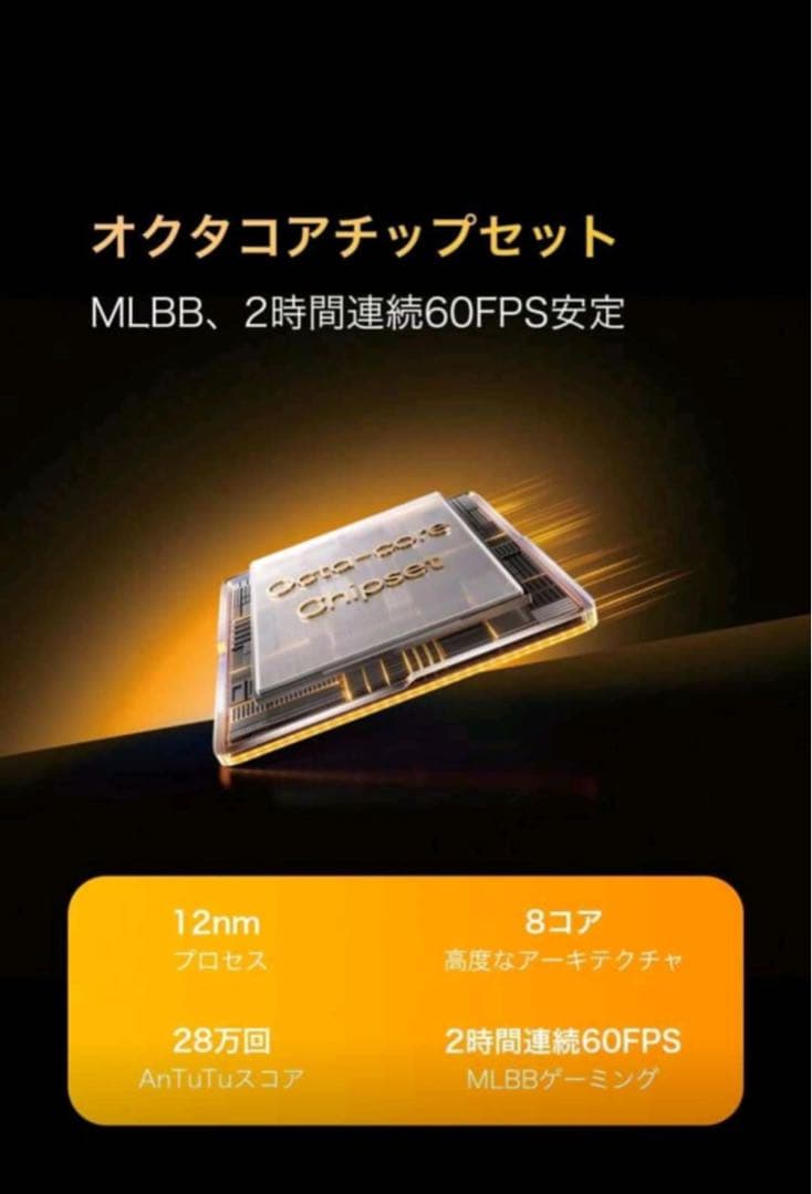 realme Note 70T 本体 RAM 4GB/128GB 7台セット