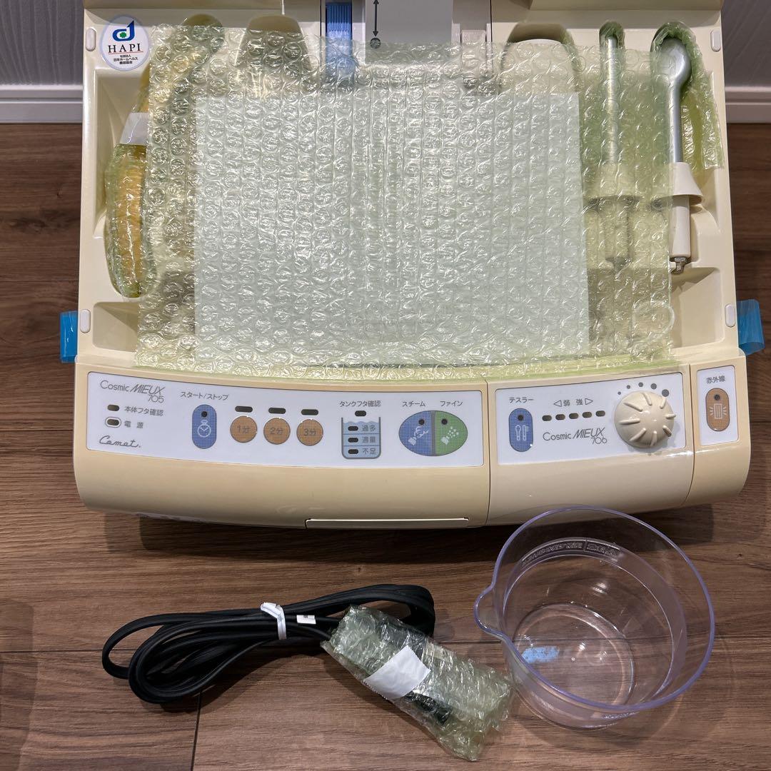 [公式10年点検済]サキナ 美顔器 ミュー