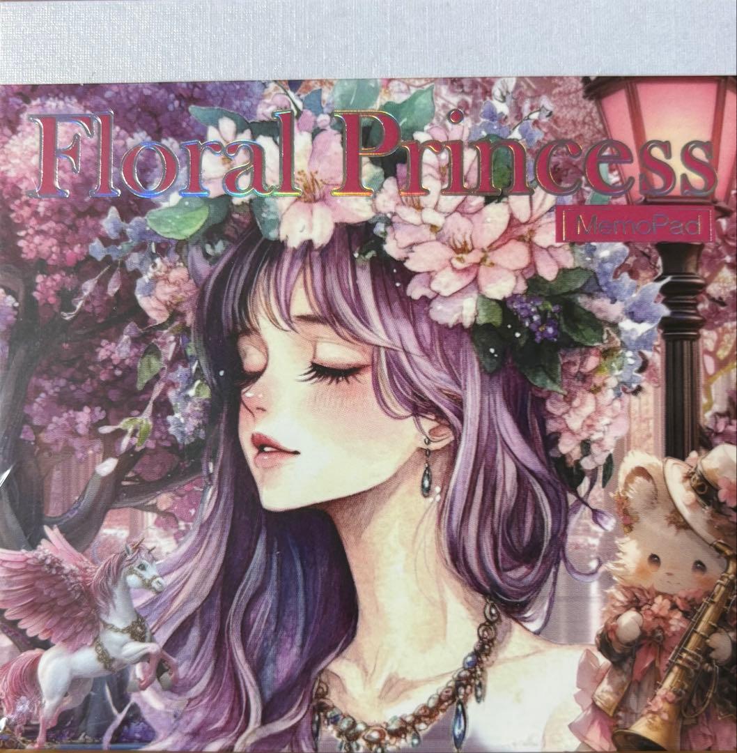 オレンジです。