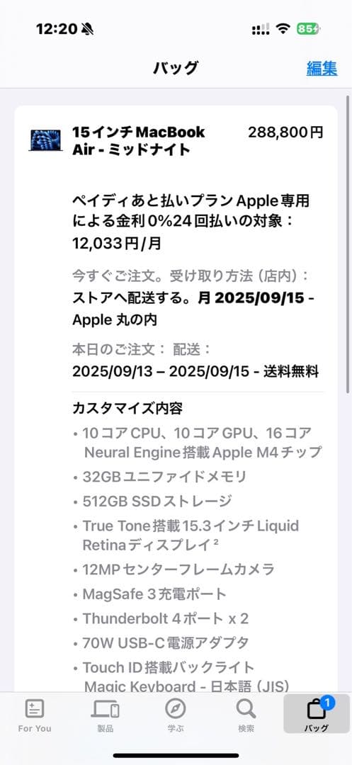 macbook air 15インチ 2025 ミッドナイト