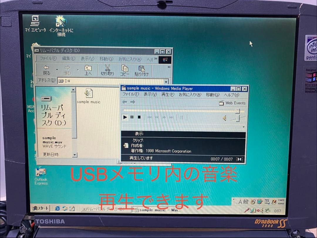 希少！ 東芝　satellite Windows98 スリム ノートPC