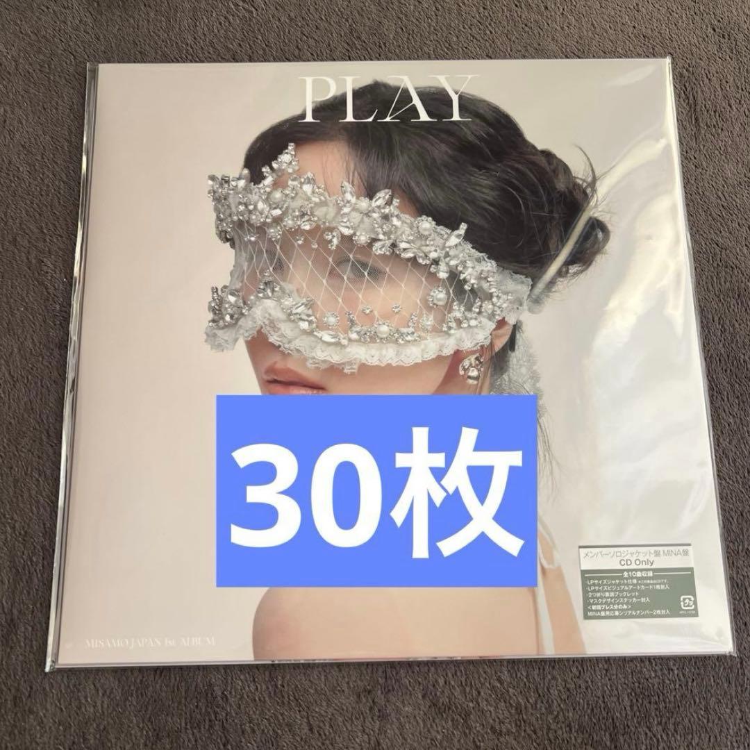 ミナ盤　30枚　MISAMO PLAY TWICE
