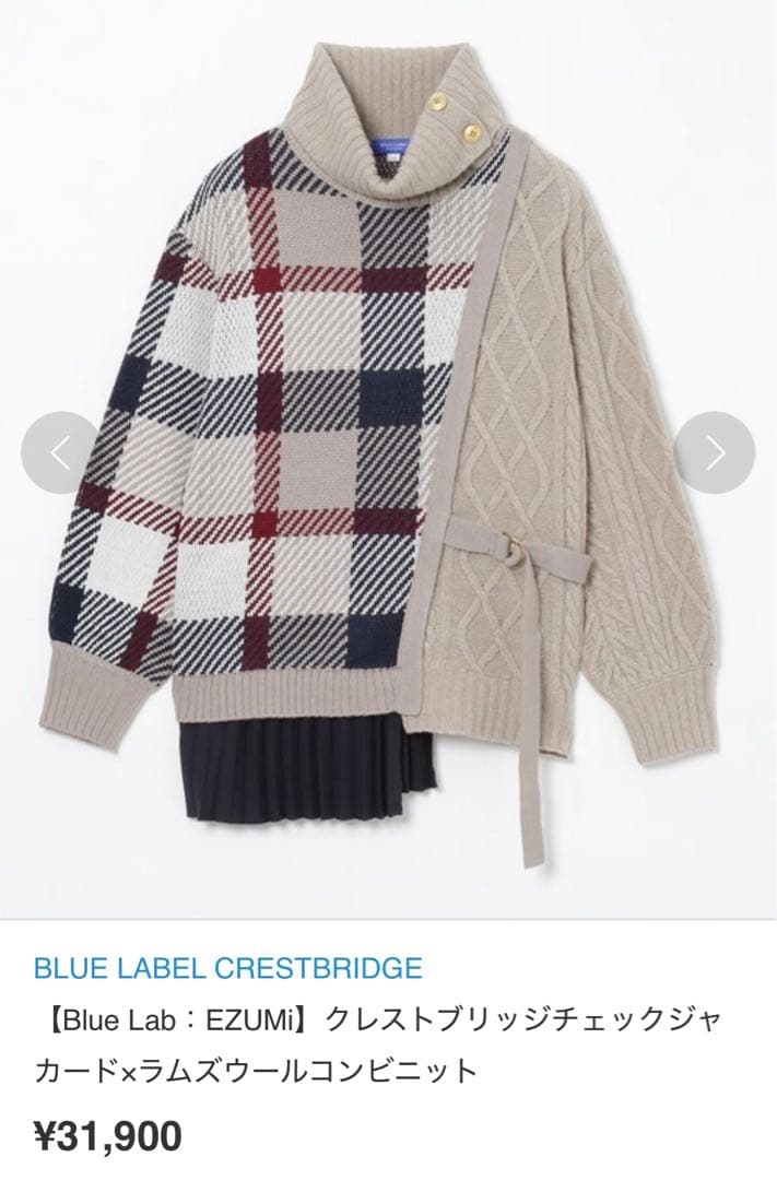 BLUE LABEL CRESTBRIDGE チェック柄ニット