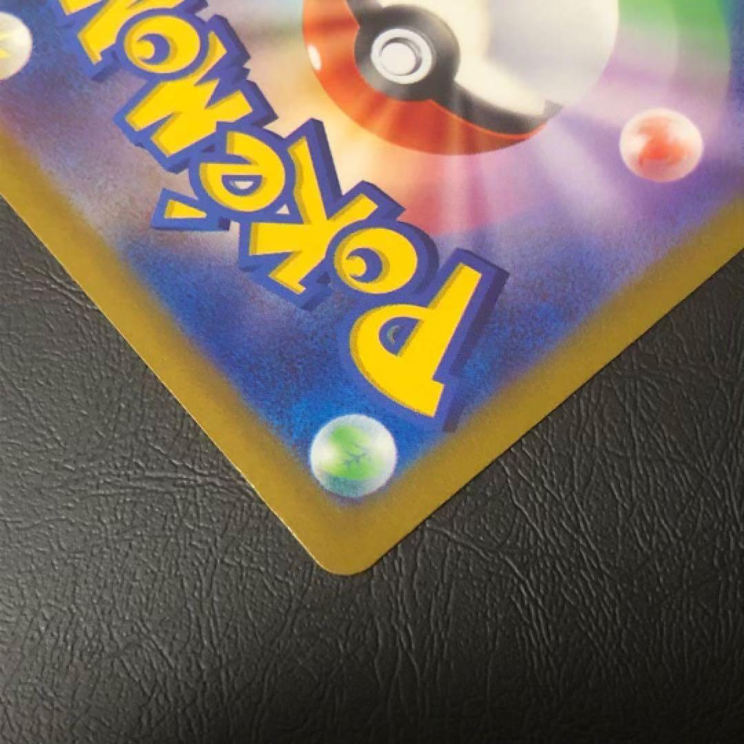 [ポケカ sv1a]★ トリプレットビート AR12種〈074〜085〉コンプ‼️