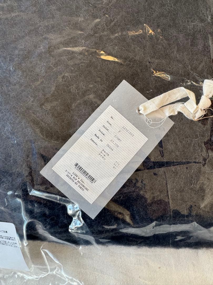 todayful Brushed Volume Stole チャコールグレー