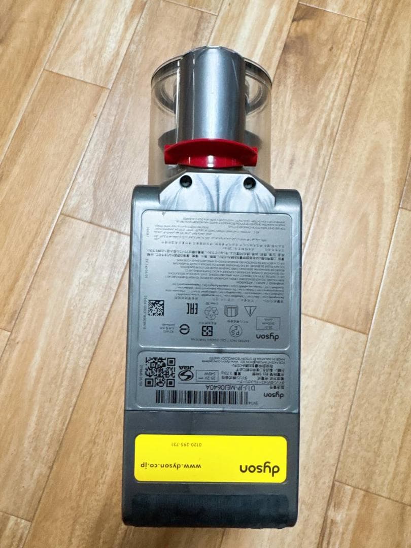 【分解洗浄済】335 - ダイソン dyson SV14 掃除機 スタンド付き