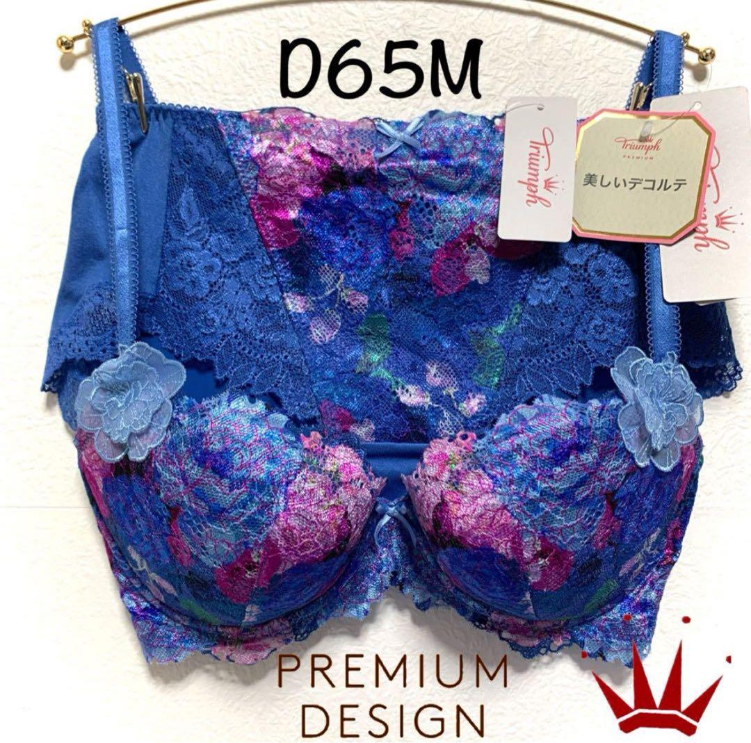 Minichan様 リクエスト 2点 まとめ商品