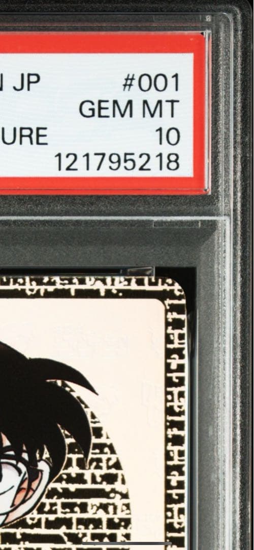 psa10 サインコナン 名探偵コナン 江戸川コナン カード #001