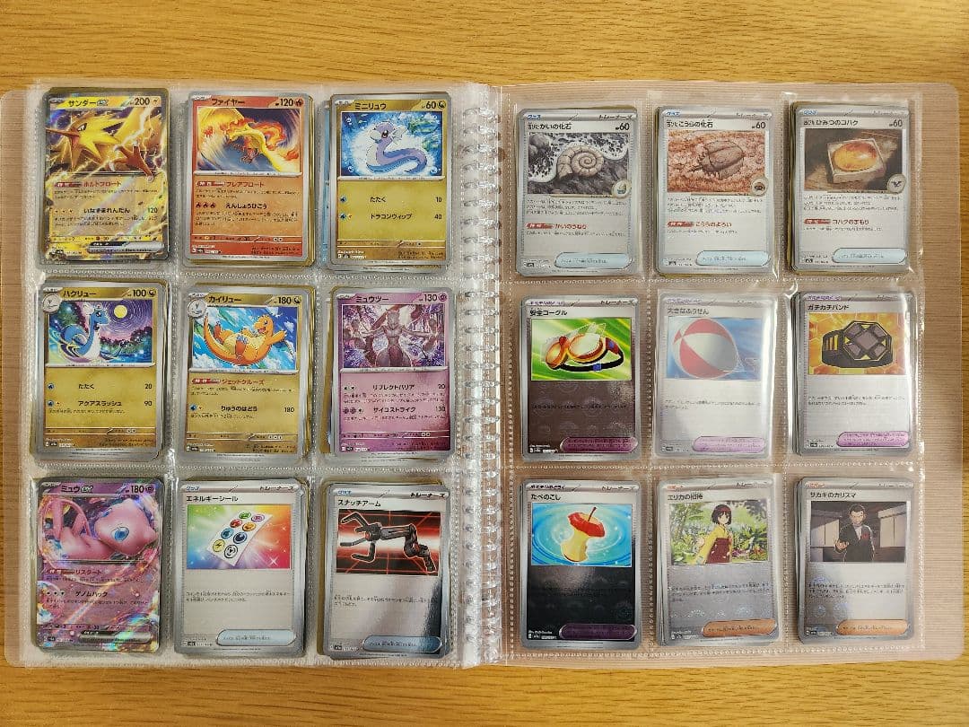 【整理品】ポケカ　151モンスターボールミラー　コンプリートセット　全168種