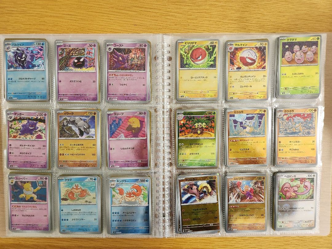 【整理品】ポケカ　151モンスターボールミラー　コンプリートセット　全168種