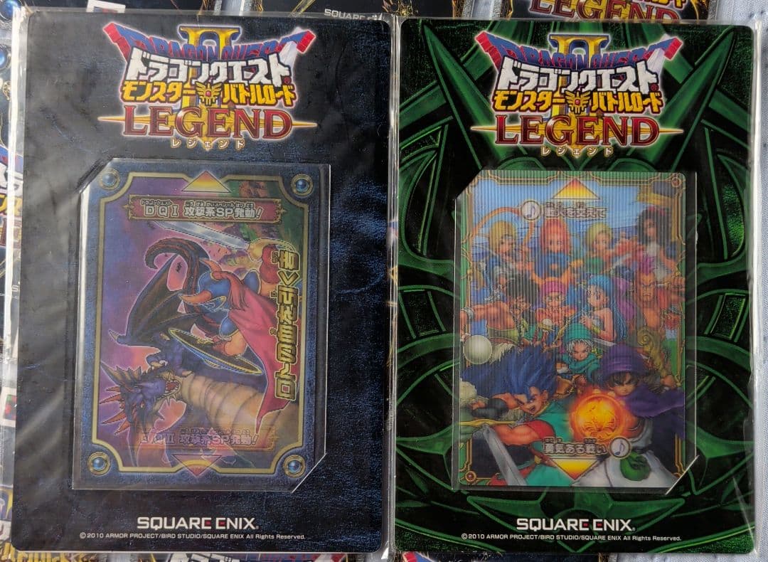 ドラゴンクエストモンスターバトルロードレジェンドSPタイトルカード全9種＋おまけ