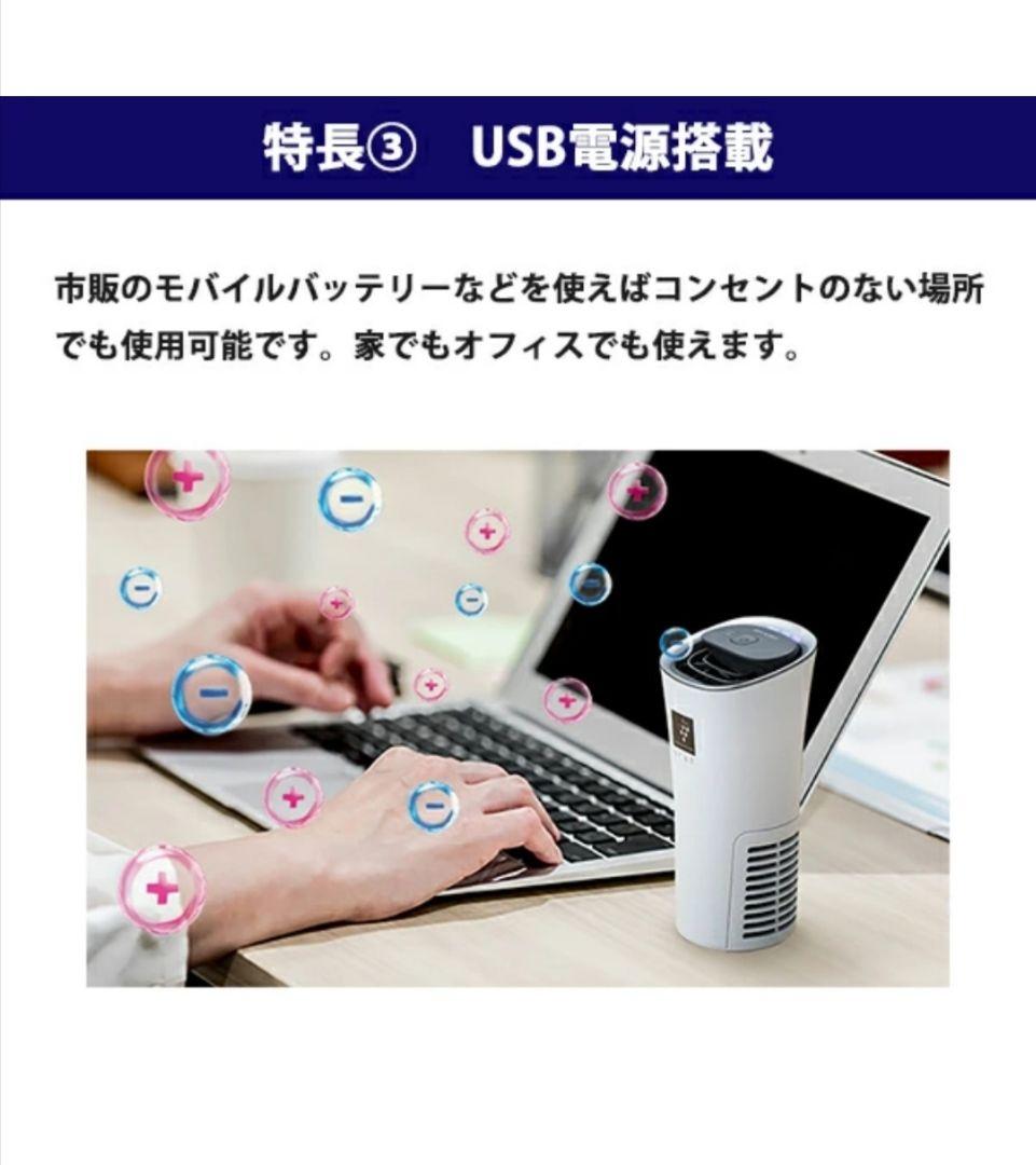 新品未使用 SHARP プラズマクラスター イオン発生機 IG-MX15-B