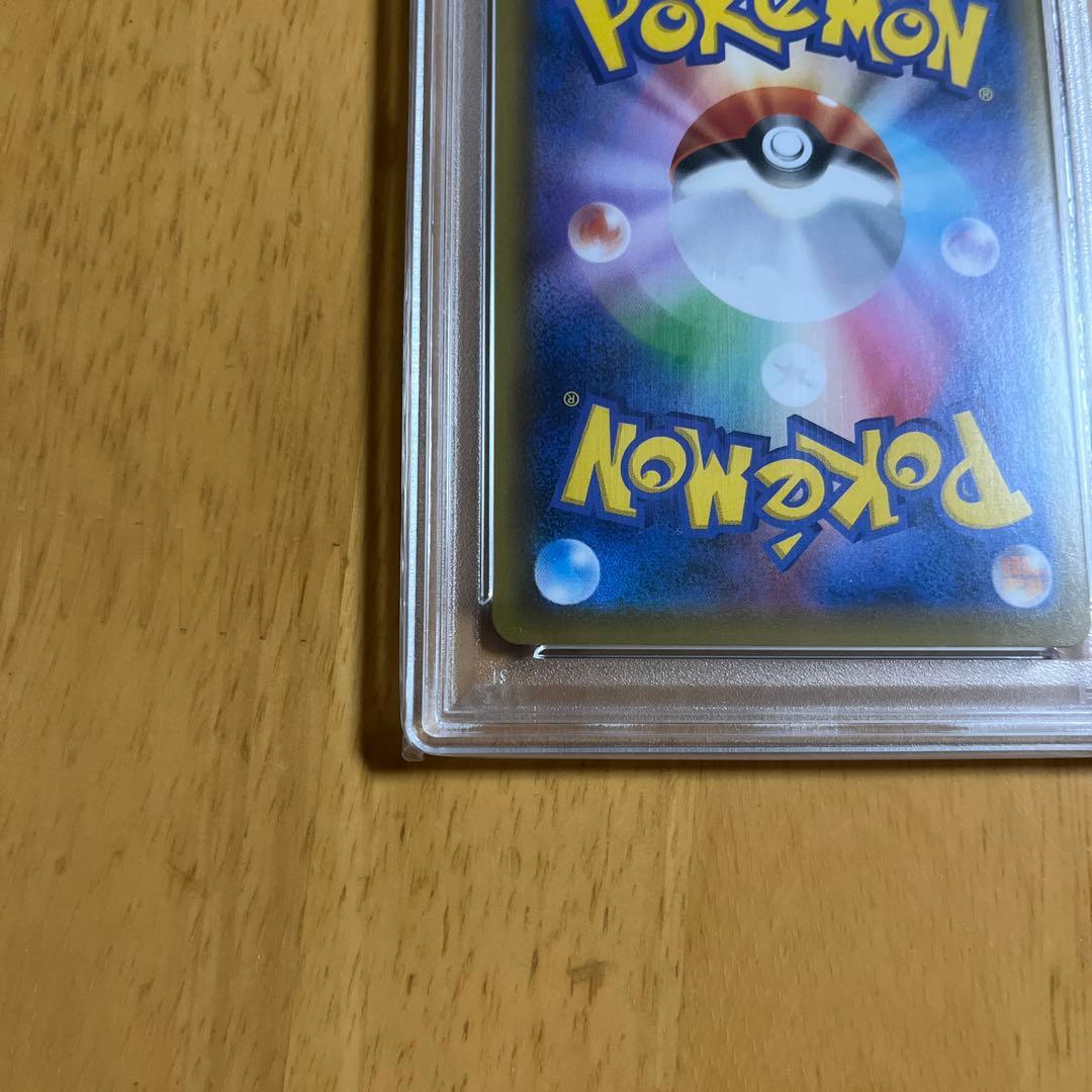 【PSA10】こくばバドレックスVMAX sa