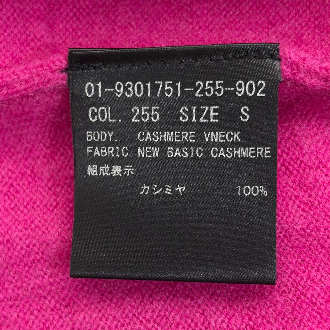 ☆高級カシミヤ100%☆セオリー　Vネックニットプルオーバー ピンク　Sサイズ