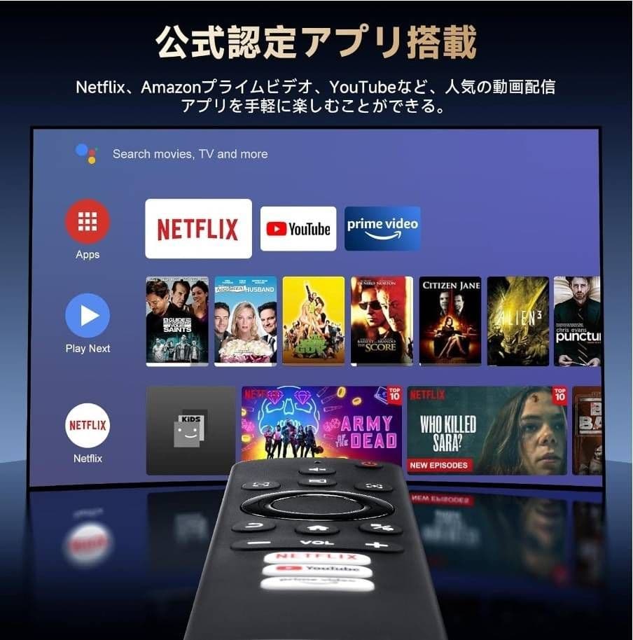 iSinbox プロジェクター Netflix/YouTube/Prime