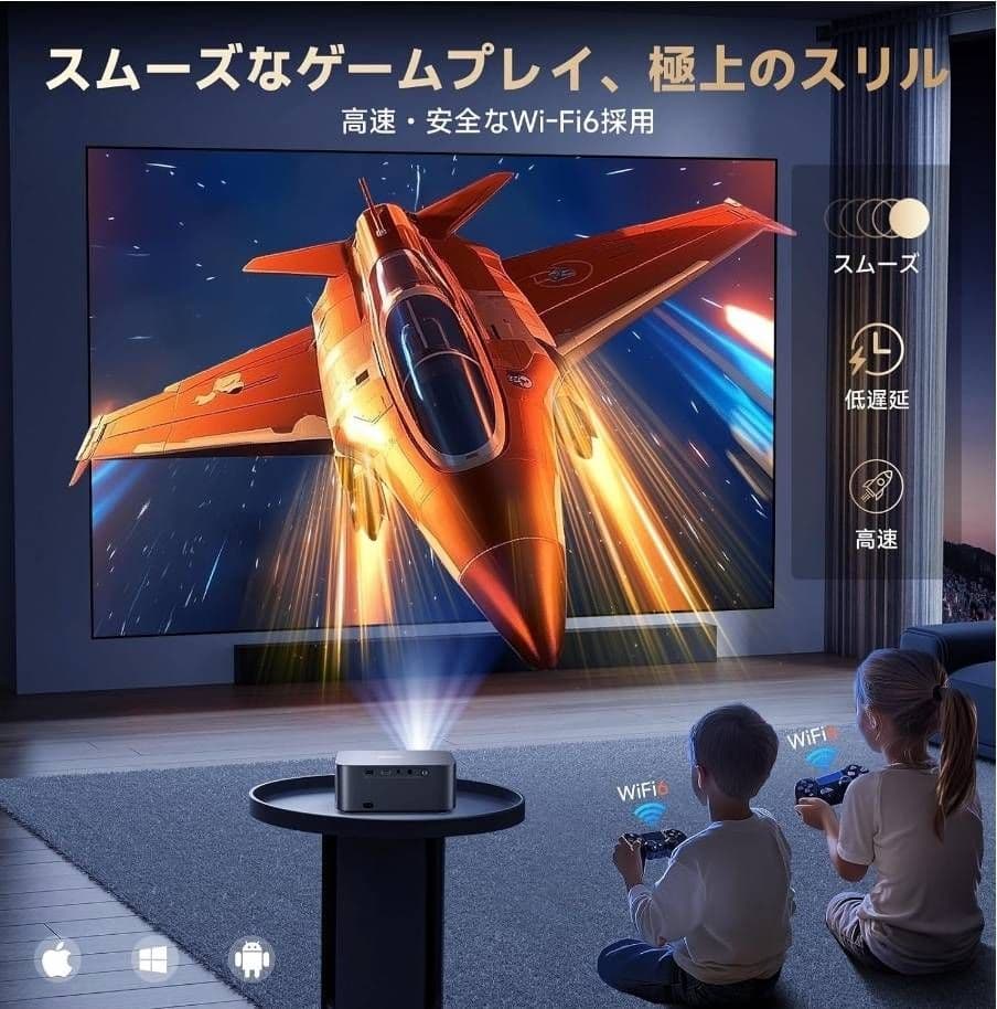 iSinbox プロジェクター Netflix/YouTube/Prime