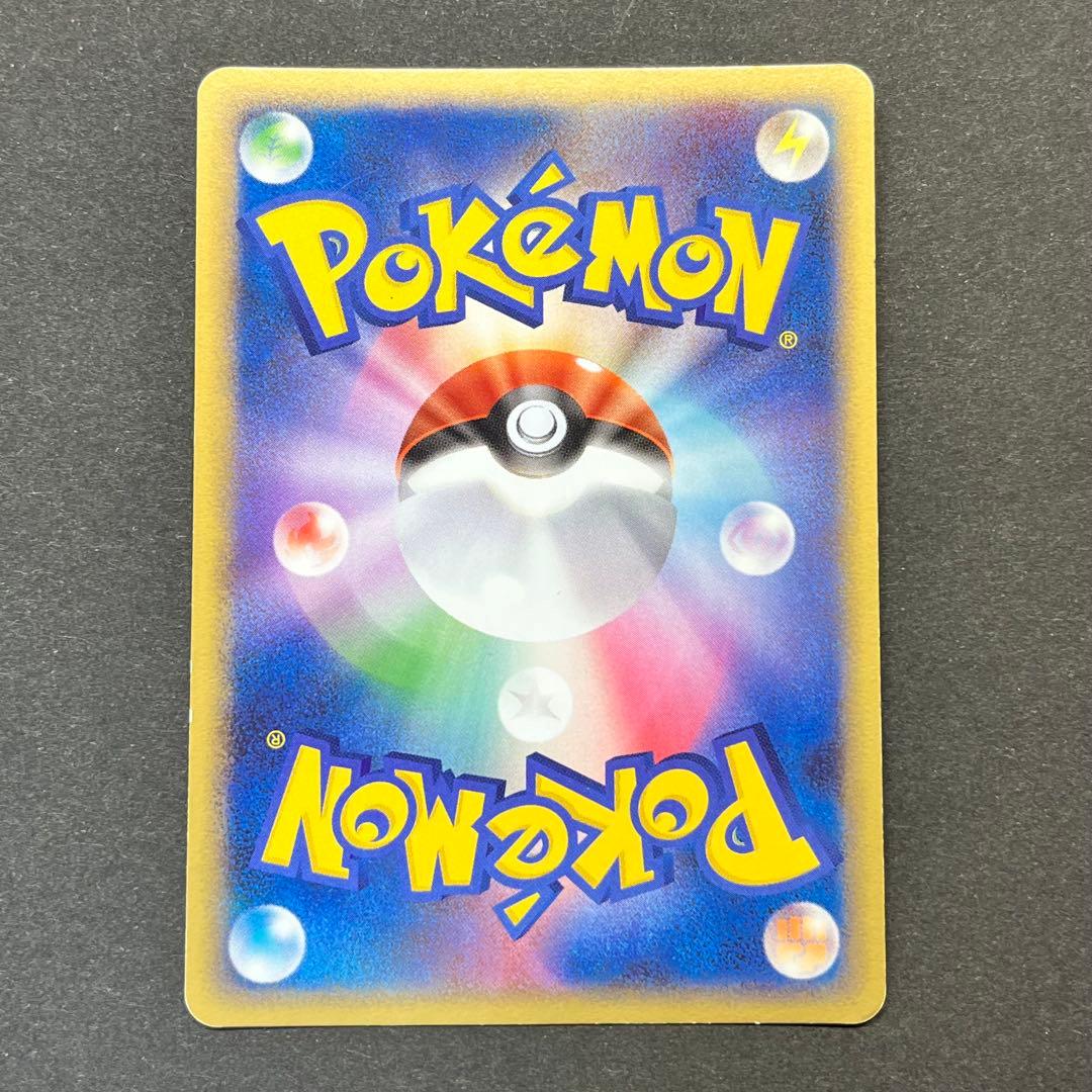 サンダー Lv.41　008/016　乱戦！ポケモンスクランブル