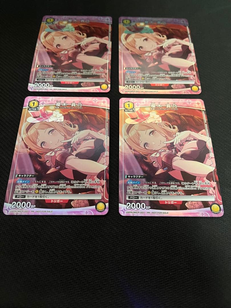 櫻木真乃　ユニチケ　プロモカード　4枚セット　ユニオンアリーナ