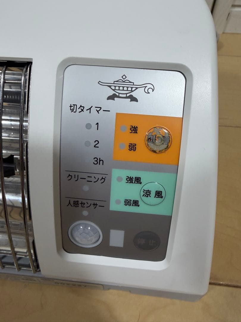 アラジン 脱衣所暖房機 ADH-G1201 暖房