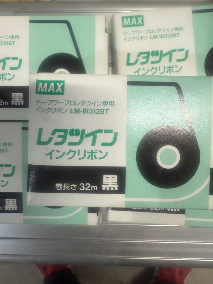 レタツイン インクリボン LM-IR312BT 32m 黒 5個