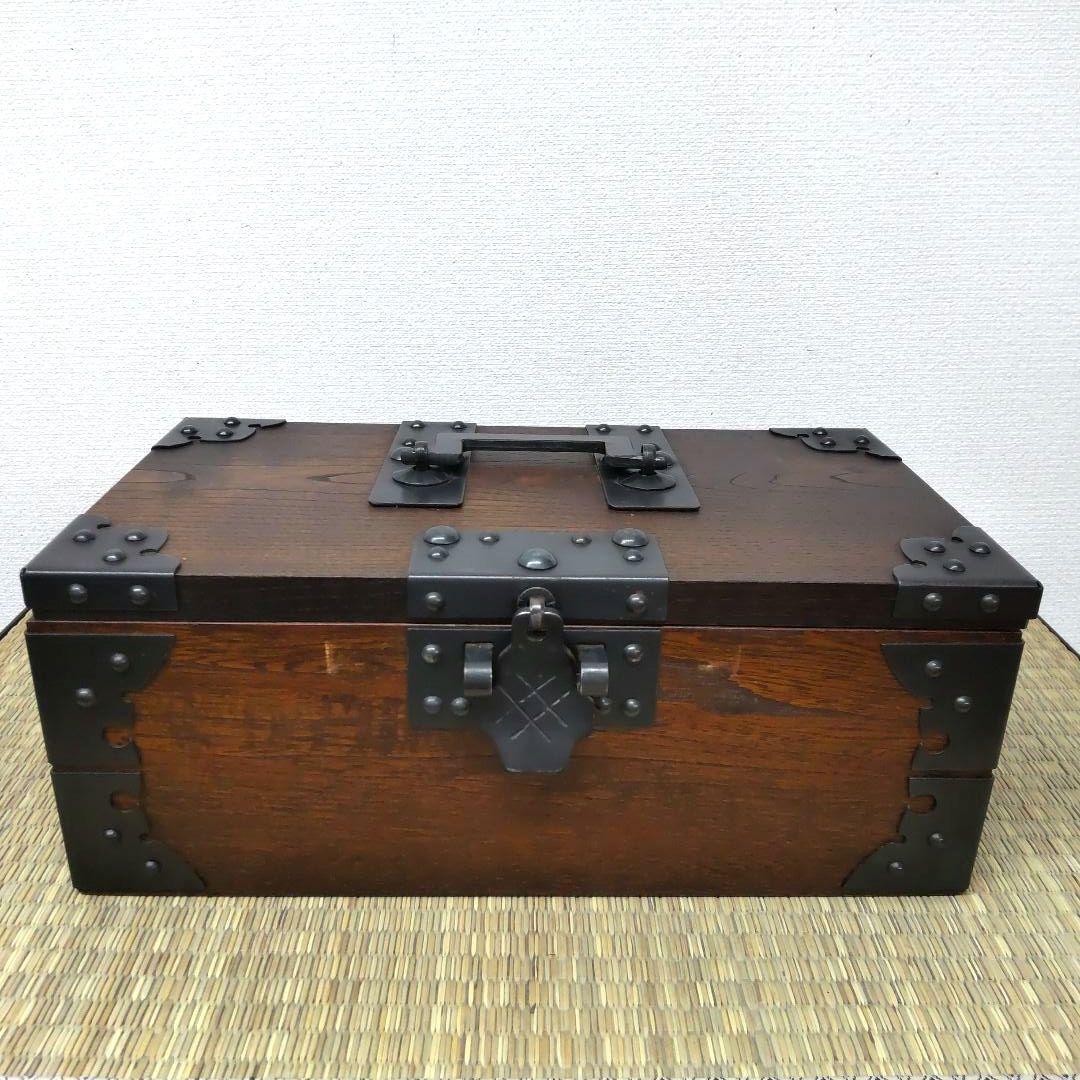 欅の千両箱 ☆銭箱☆ 金庫 　鍵付き 　鉄金具 小物入れ 　ビィンテージ