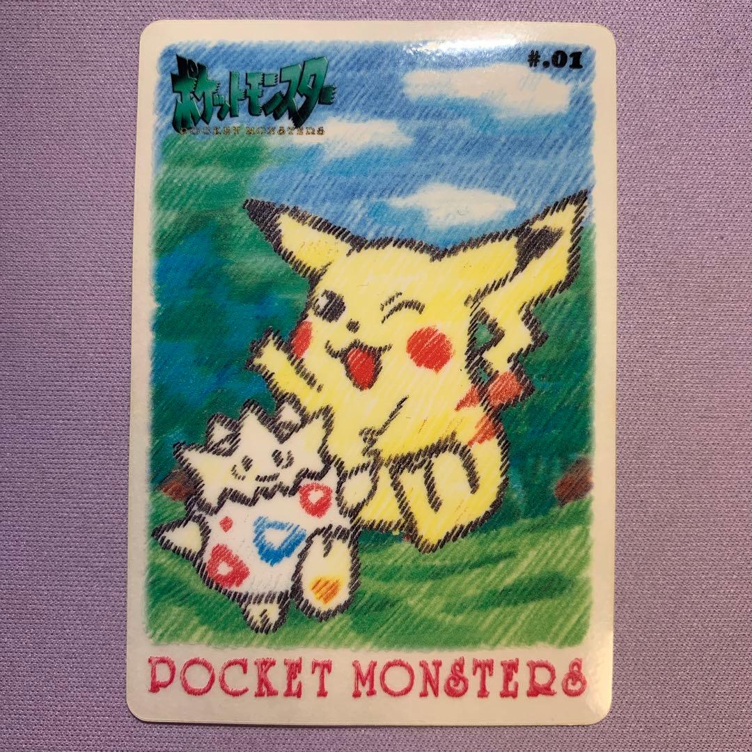 P7340 ピカチュウ ポケモンシールダス バンダイ #.01