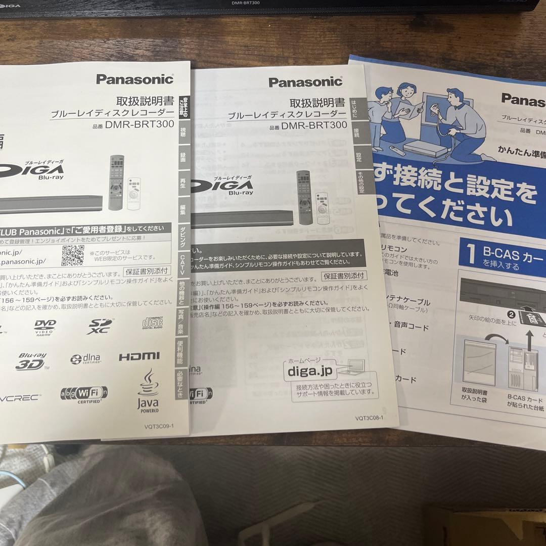 DIGA Panasonic DMR-BRT300 Blu-rayプレーヤー