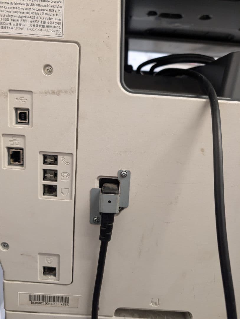 MURATEC MFX-2870 プリンター 業務用複合機