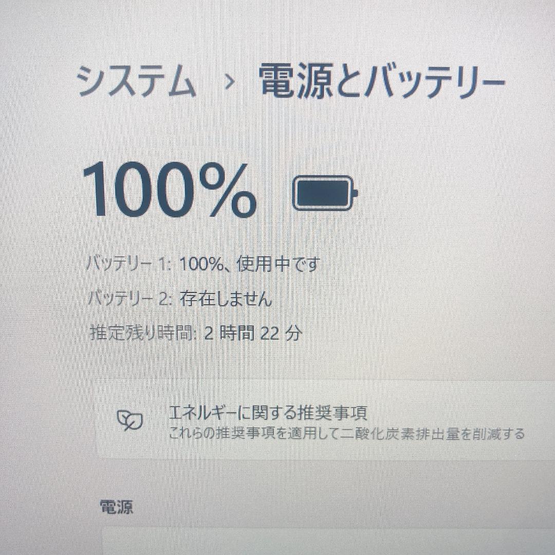 c399✨美品 / 6世代 / 爆速SSD / タブレット搭載 ✨ノートパソコン
