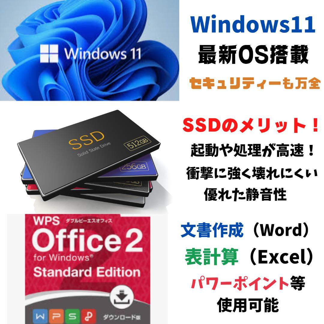 c399✨美品 / 6世代 / 爆速SSD / タブレット搭載 ✨ノートパソコン
