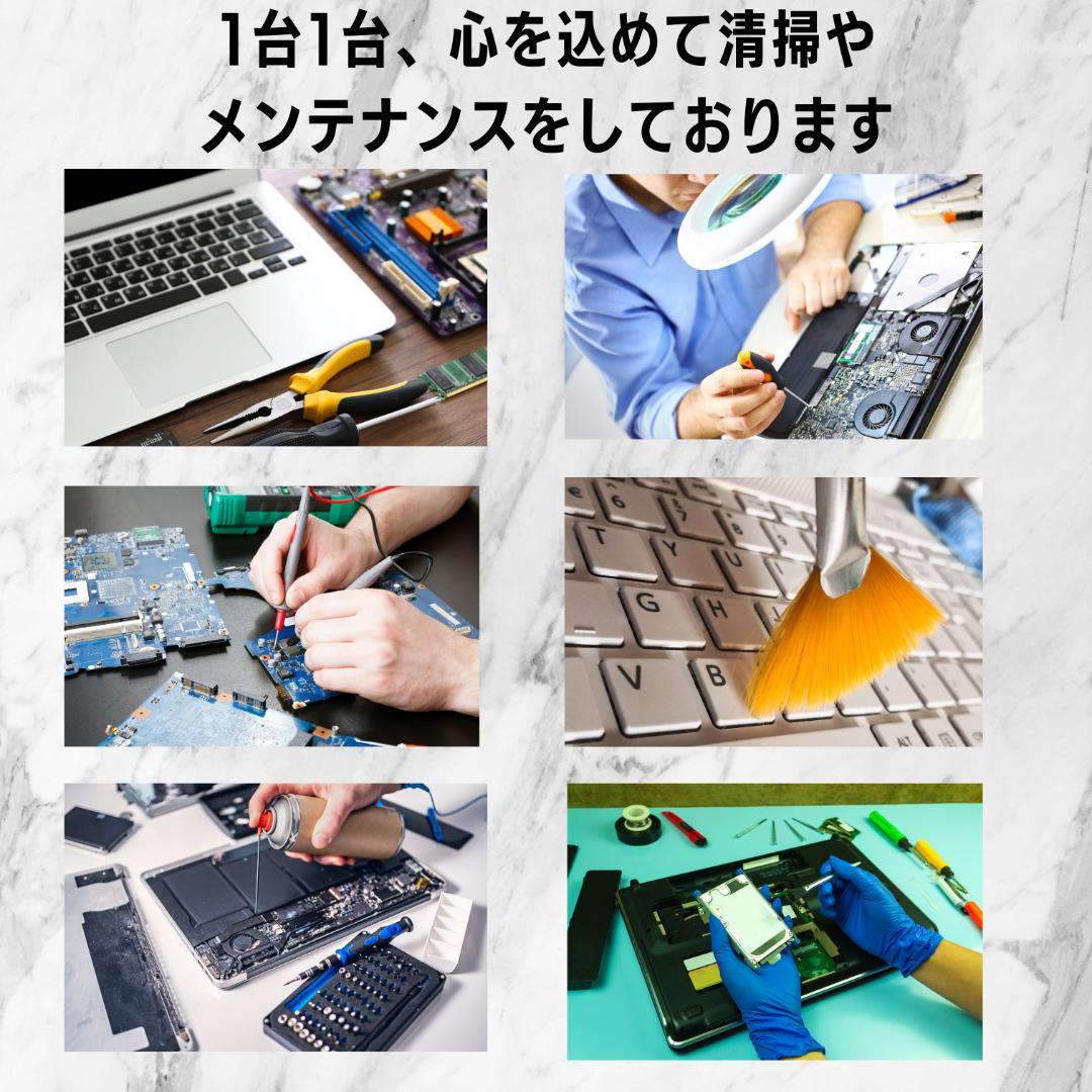 c399✨美品 / 6世代 / 爆速SSD / タブレット搭載 ✨ノートパソコン