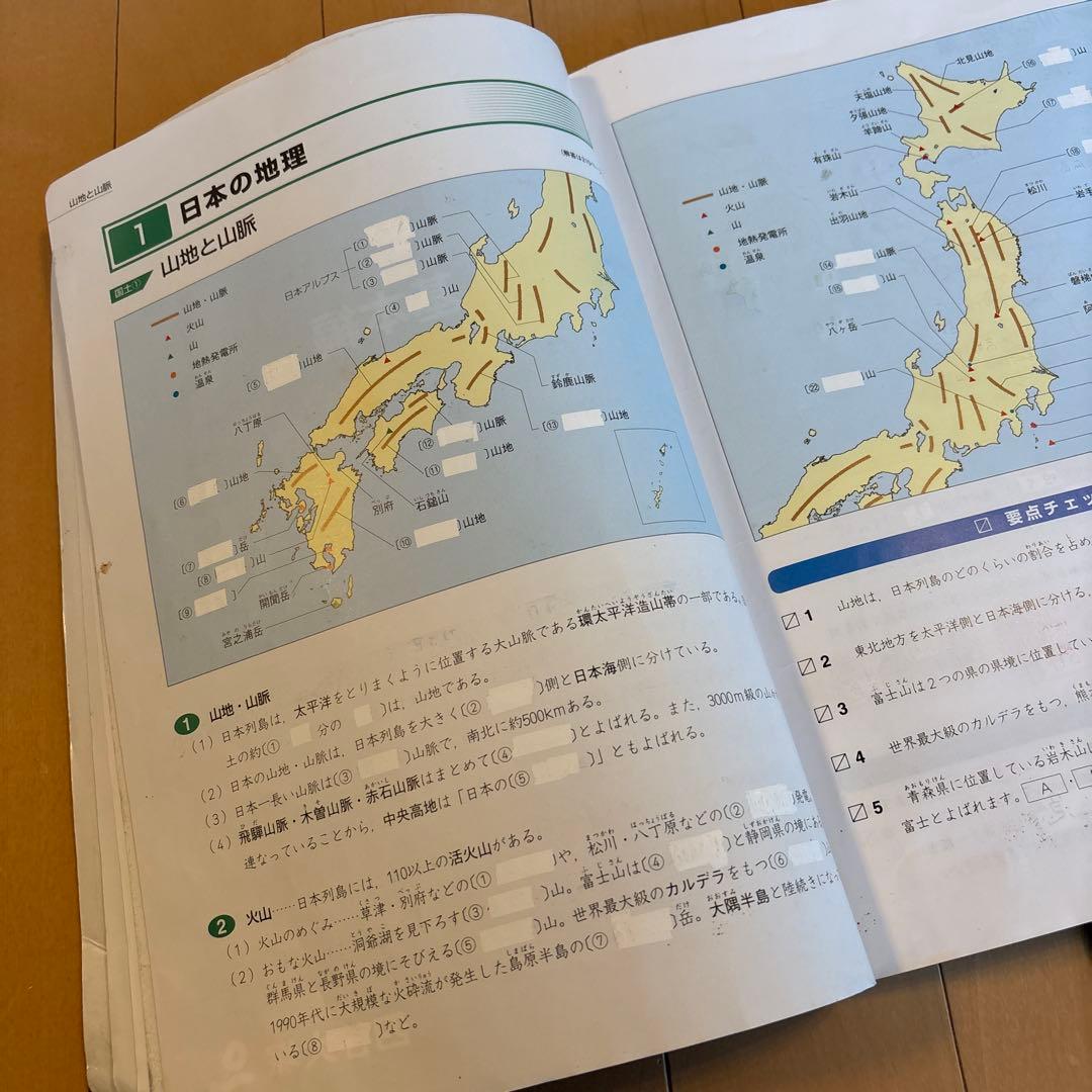 四谷大塚　6年生用テキスト　まとめ売り