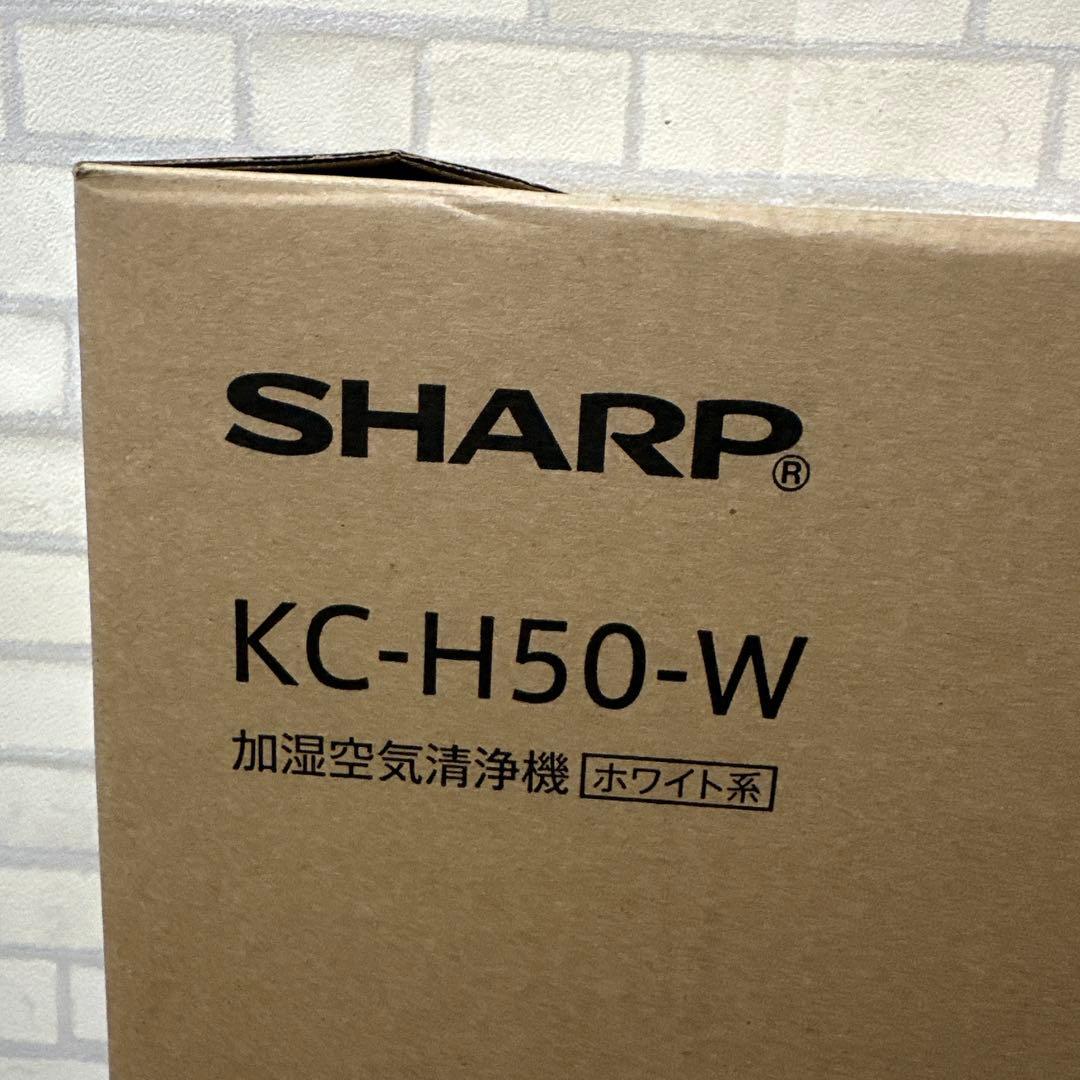 ✨新品✨ SHARP KC-H50-W 加湿空気清浄機 プラズマクラスター