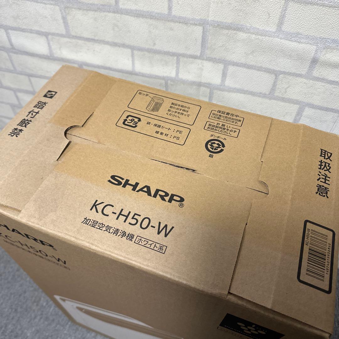 ✨新品✨ SHARP KC-H50-W 加湿空気清浄機 プラズマクラスター
