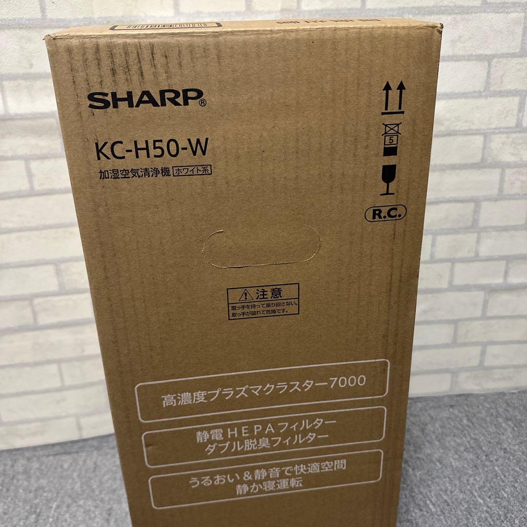 ✨新品✨ SHARP KC-H50-W 加湿空気清浄機 プラズマクラスター