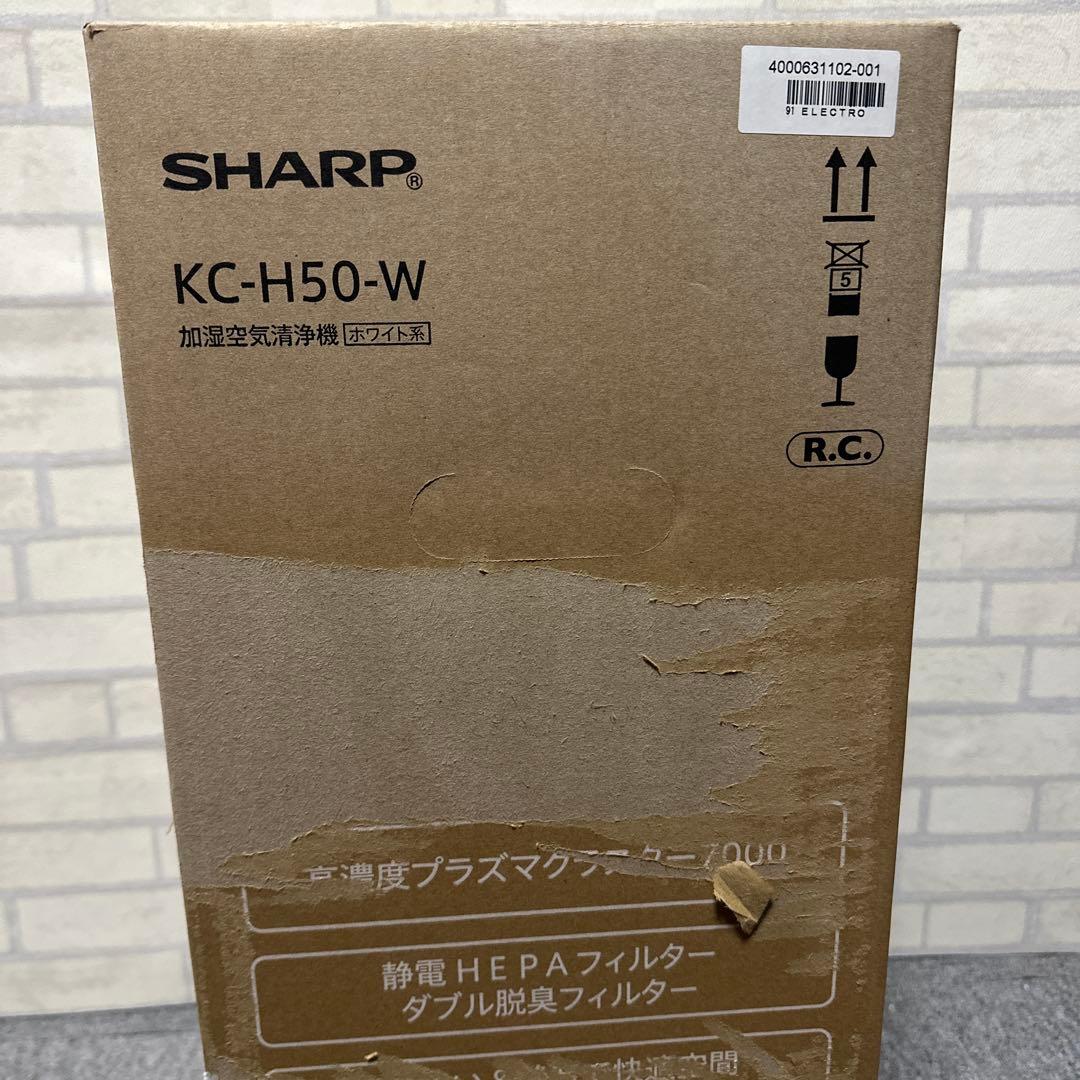 ✨新品✨ SHARP KC-H50-W 加湿空気清浄機 プラズマクラスター