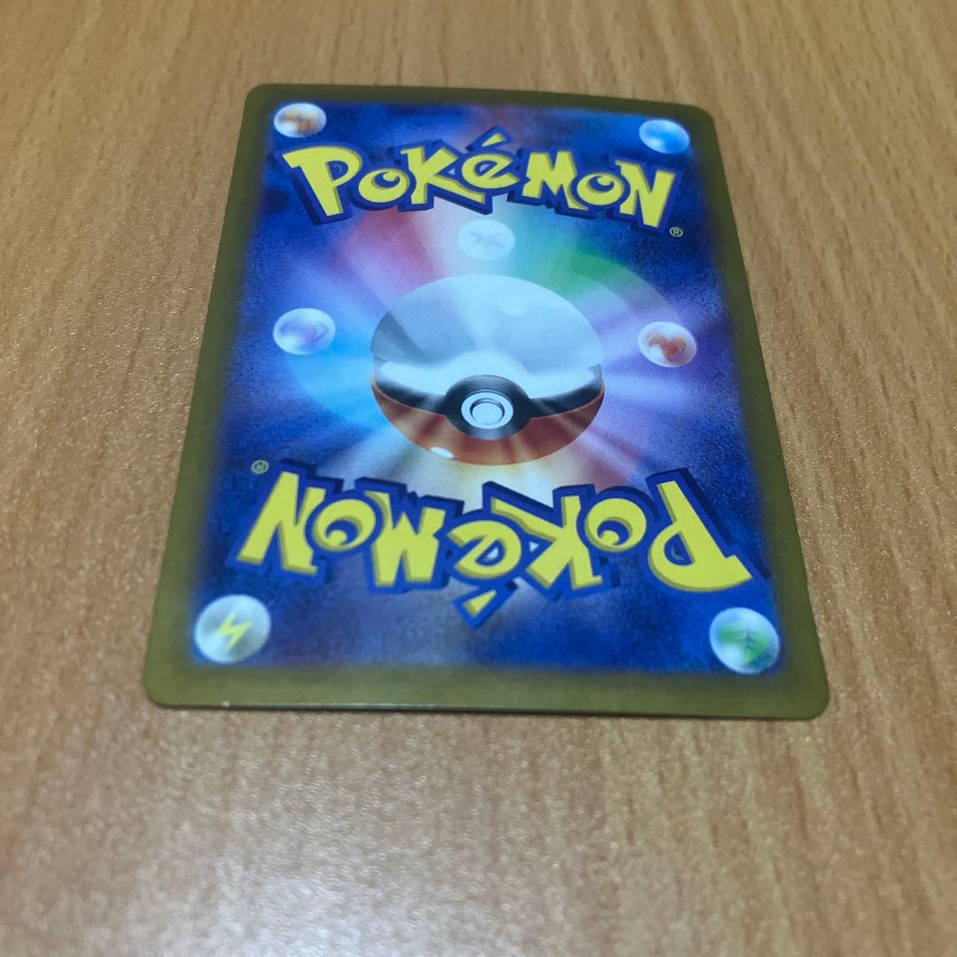 ナンジャモ　sar 350/190 sv4a