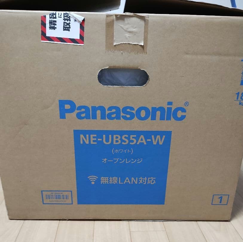 Panasonic パナソニック オーブンレンジビストロ　NE-UBS5A-W
