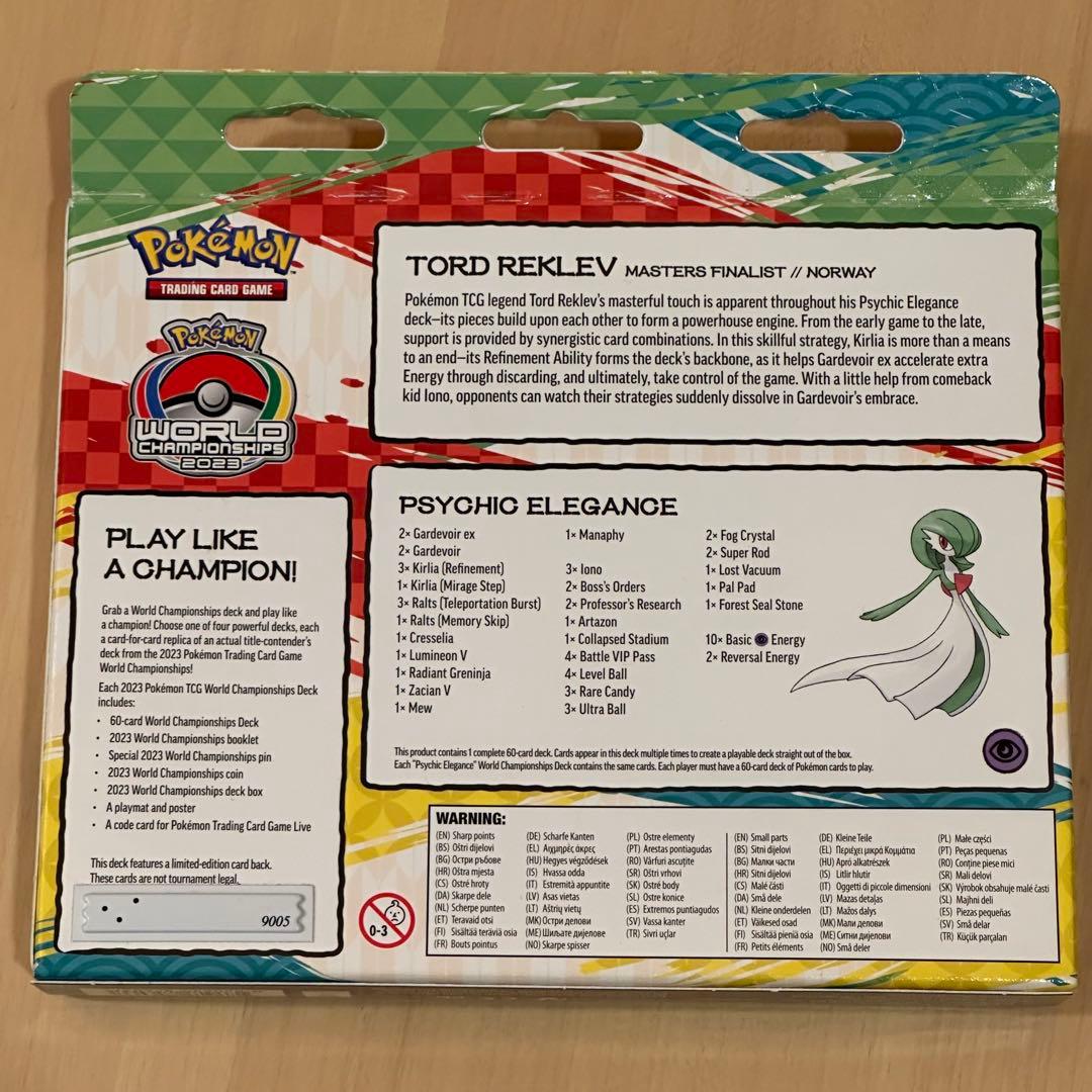 WCS2023 横浜 TORDデッキ サーナイト 新品未開封