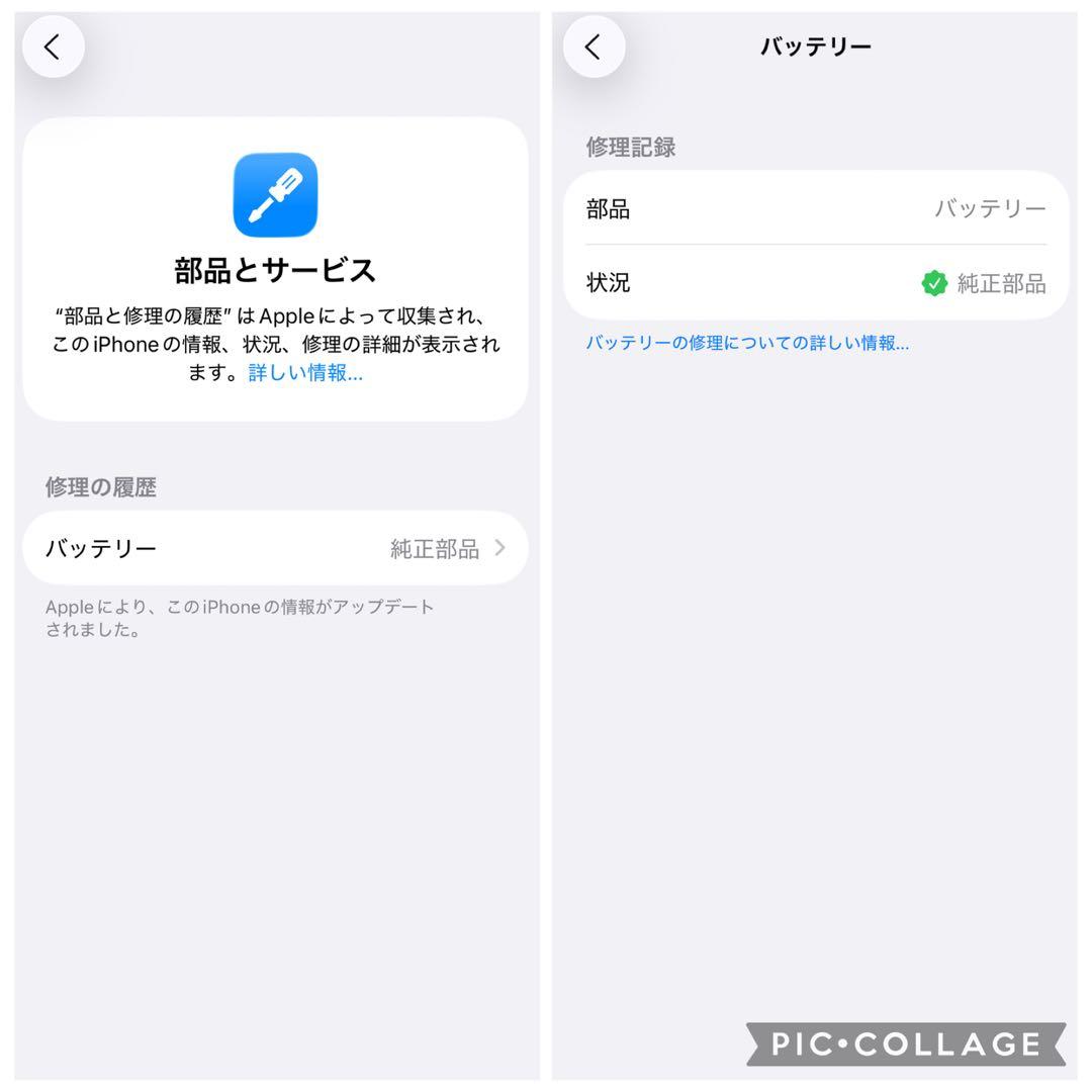 美品 Apple iPhone 13 Pro 512GB SIMフリー 97%
