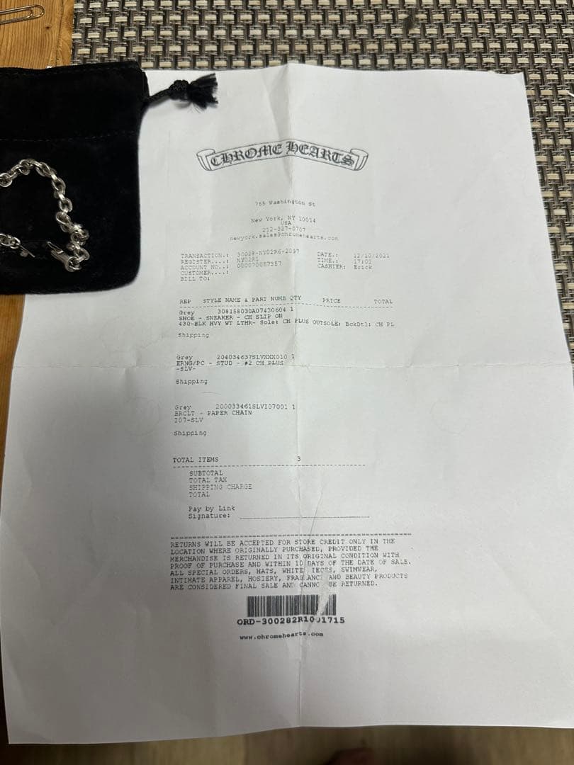 クロムハーツ ペーパーチェーンブレスレット正規品