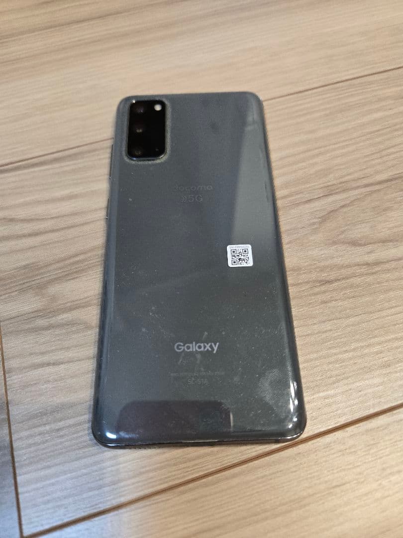 Galaxy S20 5G SC-51A コスミックグレー